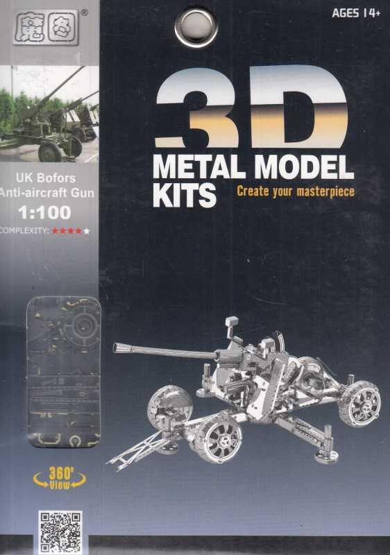 window box Uk Bofors Anti-aircraft Gun - W21105
