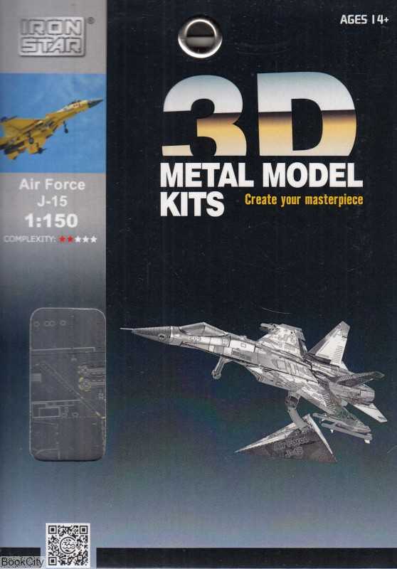 window box - Air Force J-15 - D21126