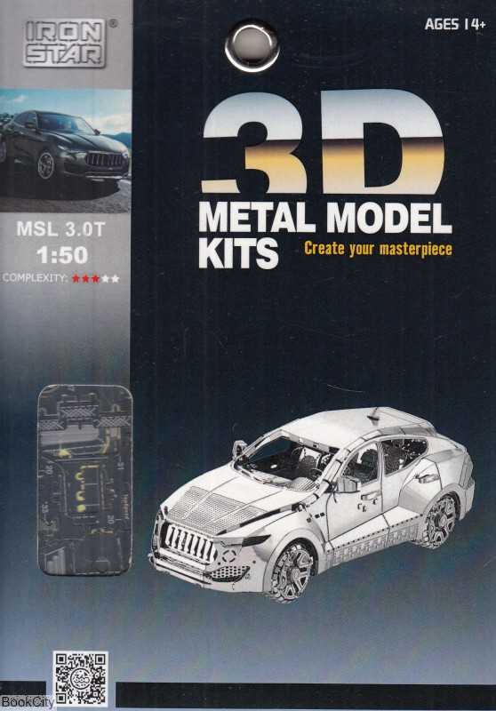 window box - MSL 3.0T - I21131