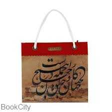 ساک دستی سایز 8 مریخ
