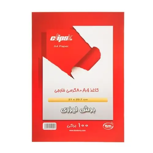 کاغذ 100 برگ Clips 9910 A4 - 0