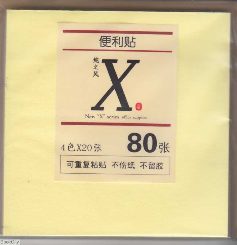 یادداشت چسب‌دار 80 برگ 75×75 رنگی AIHAO X-59
