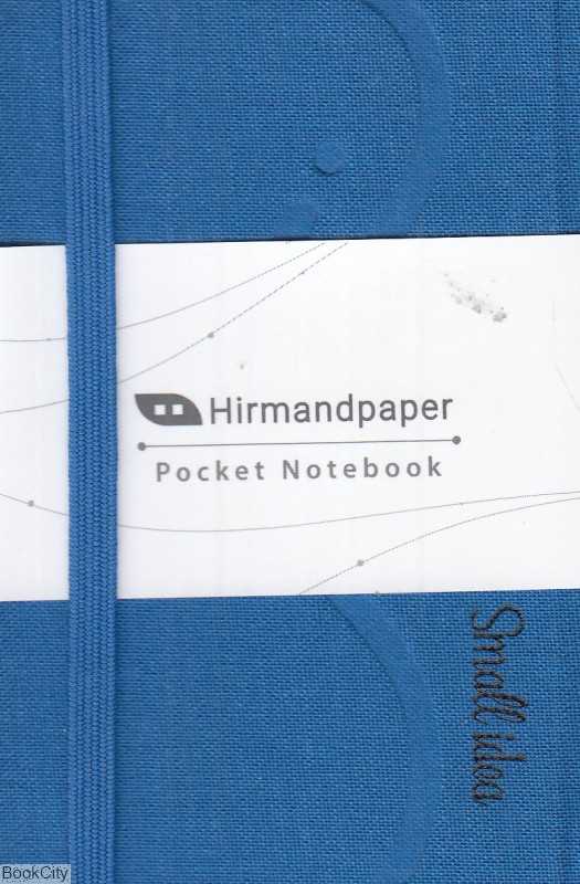 یادداشت 200 برگ سفید 7×10 گالینگور Hirmand - 0