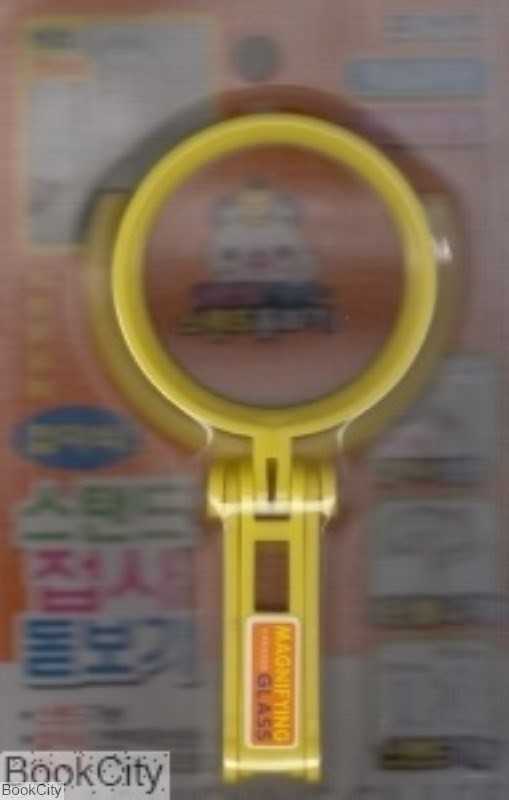 ذره‌بین تاشو 55mm
