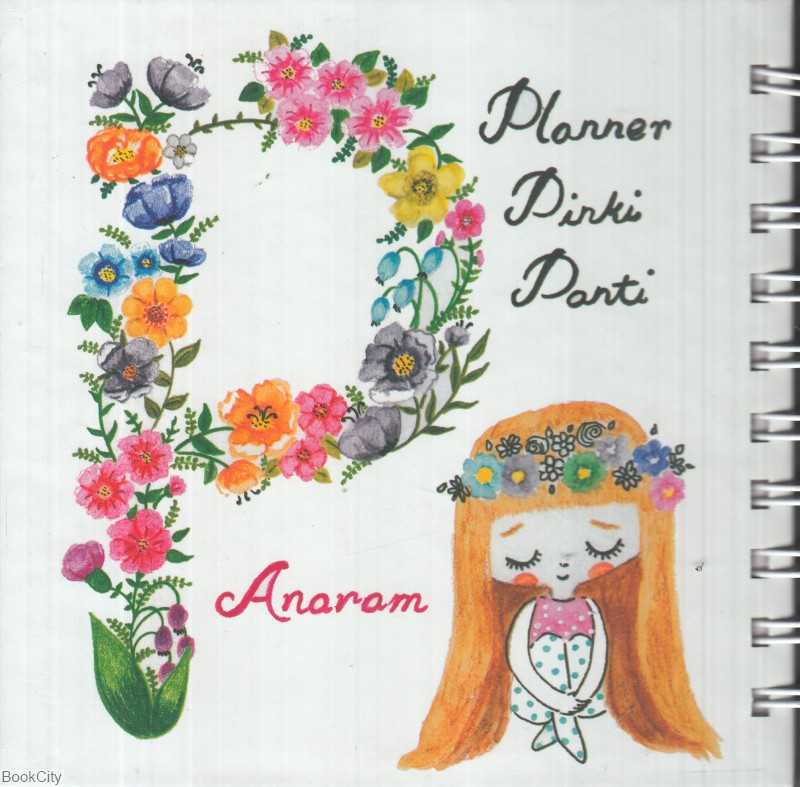 پلنر هفتگی آنارام پینکی پانتی 15×15 Pinki Panti Anaram