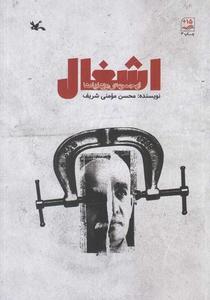 item.website_item_name