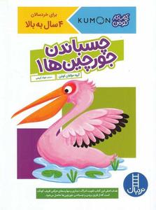 item.website_item_name