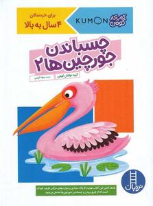 item.website_item_name