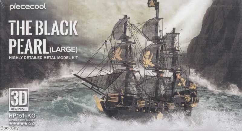 Hard box piececool The Black Pearl Large HP151-KG