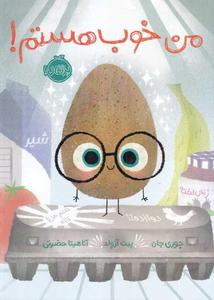 item.website_item_name