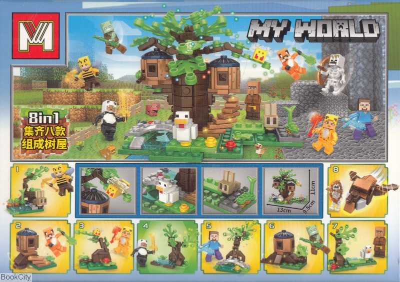 ساختنی ماینکرافت MY World MG1139 - 0