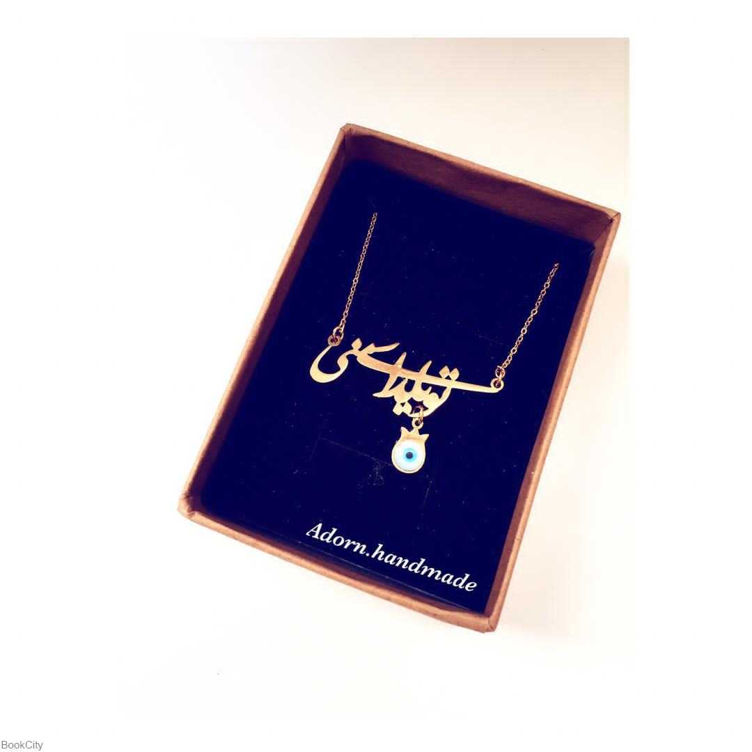 گردنبند نقره جانی و دلی رشادی