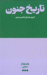 item.website_item_name