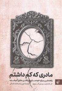 item.website_item_name