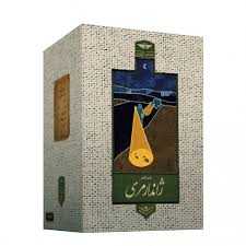 بازی ژاندارمری 1304