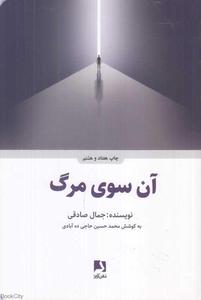 item.website_item_name