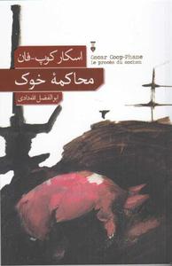 item.website_item_name