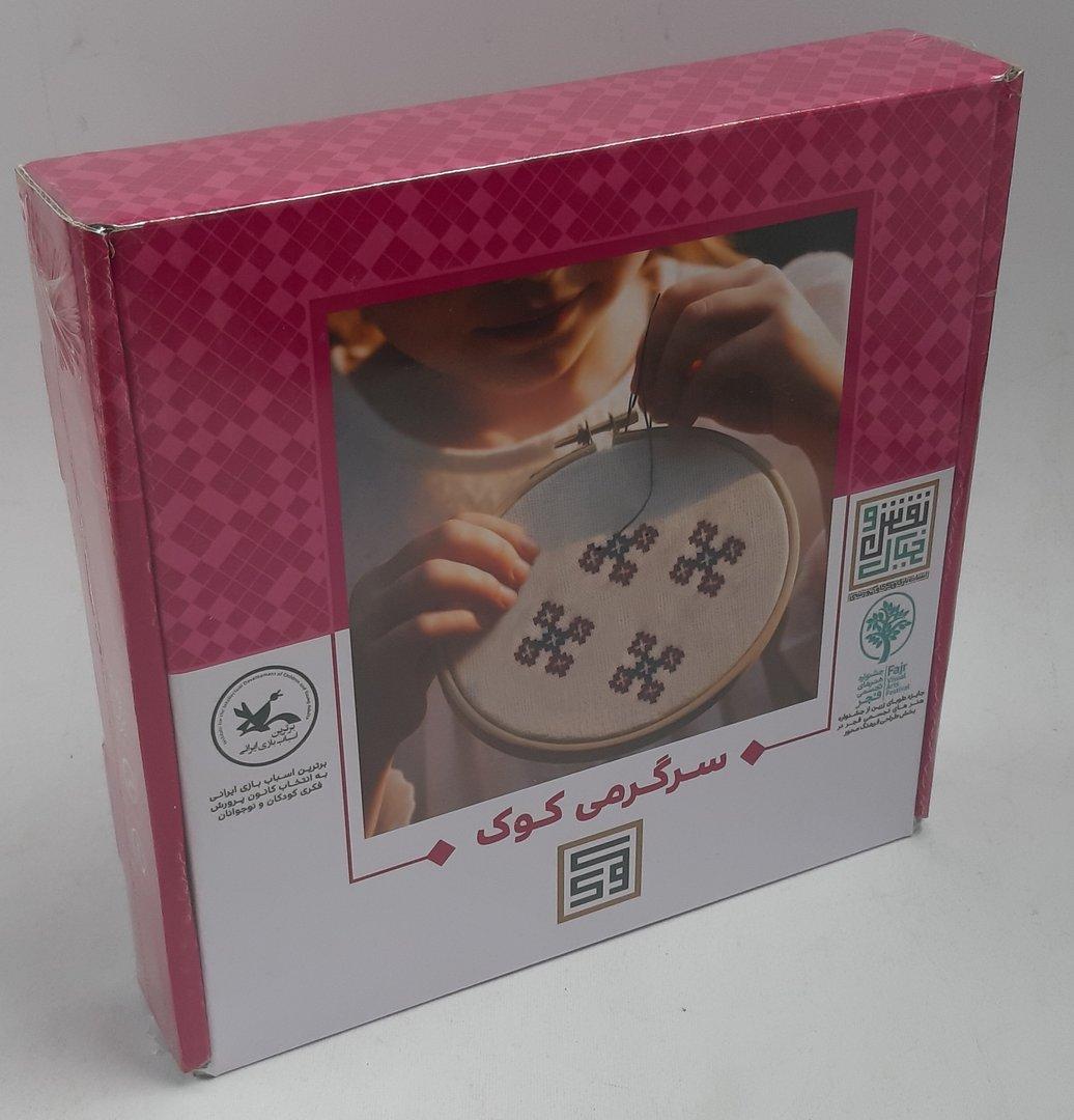 سرگرمی کوک