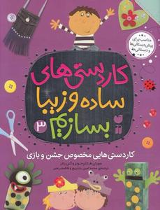 item.website_item_name