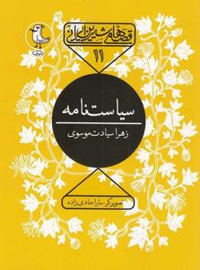 item.website_item_name