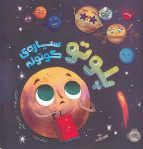 item.website_item_name