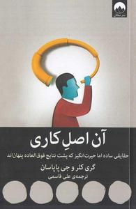 item.website_item_name