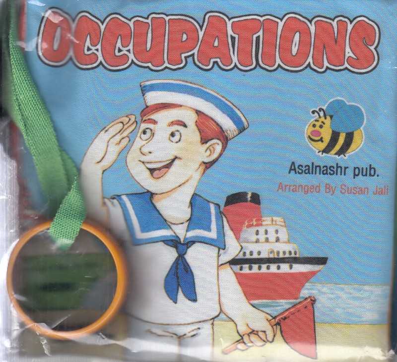 Occupations (کتاب پارچه‌ای) - 0