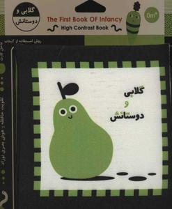 item.website_item_name