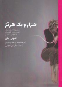 item.website_item_name