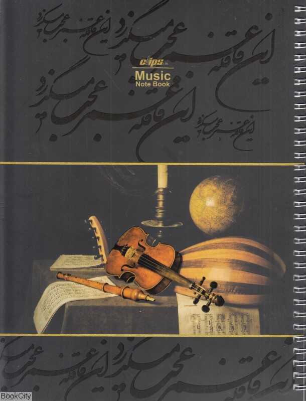 دفتر نت 5 خط سیمی رحلی Clips 9308