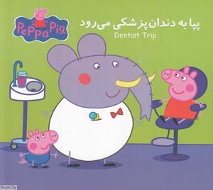 item.website_item_name