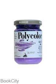 رنگ آکریلیک MAIMERI 447 Brilliant Violet 140ml