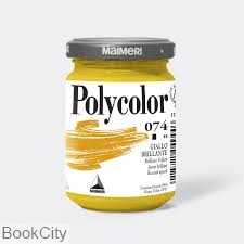 رنگ آکریلیک MAIMERI 074 Brilliant Yellow 140ml