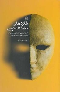 item.website_item_name