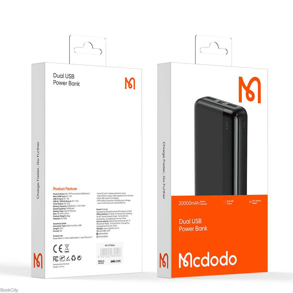 پاور بانک Mcdodo Power Bank Dual USB 20000mAh MC-137