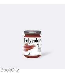 رنگ آکریلیک MAIMERI 191 Red Ochre 140ml