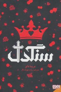 item.website_item_name