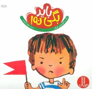 item.website_item_name