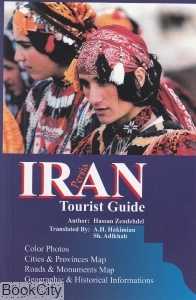 IRAN TOurist Guide