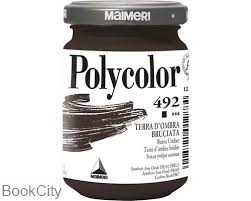 رنگ آکریلیک MAIMERI 492 Burnt Umber 140ml