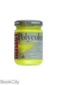 رنگ آکریلیک MAIMERI 563 Reflect Yellow 140ml