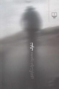 item.website_item_name