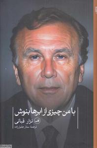 item.website_item_name