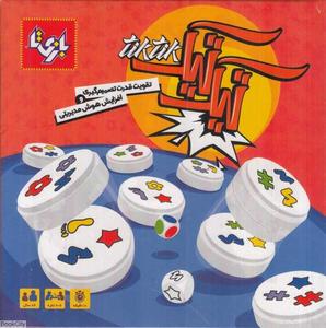 item.website_item_name