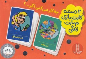 item.website_item_name