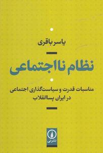 item.website_item_name