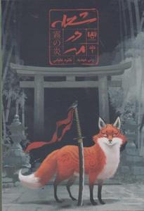 item.website_item_name