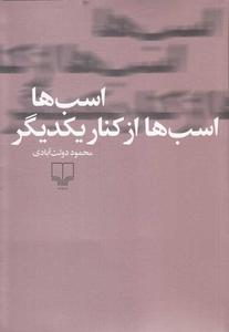 item.website_item_name