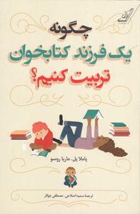 item.website_item_name