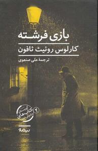 item.website_item_name